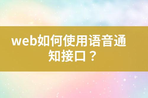 ${自定義變量_標題}
